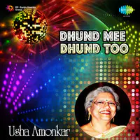 Usha Amonkar Dhund Mee Marathi Disco