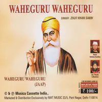 Waheguru Waheguru