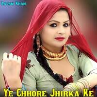 Ye Chhore Jhirka Ke