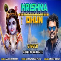 Krishna Dhun