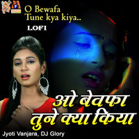 O Bewafa Tune Kya Kiya (Lofi)