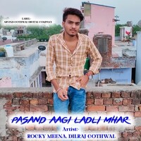 PASAND AAGI LADLI MHAR