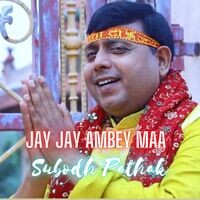 JAY JAY AMBEY MAA