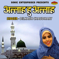 allah hu allah hu allah mp3 download pagalworld 320kbps hindi