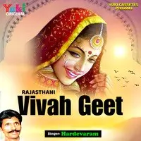 Rajasthani Vivah Geet