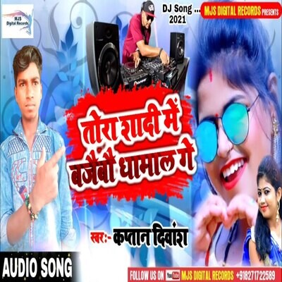 best holi dhamal downlaod in mp3