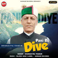 Pani Re Dive