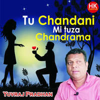 Tu Chandani Mi Tuza Chandara Ma