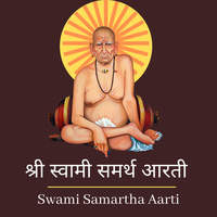 Shree Swami Samartha Aarti
