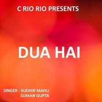 Dua Hai ( Nagpuri Song )