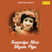 Sawariya Mere Shyam Piya