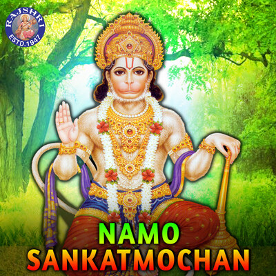 Hanuman Chalisa Hanuman Song Sanjivani Namo Sankatmochan Listen to Hanuman Chalisa Hanuman Song Sanjivani Namo Sankatmochan Listen to