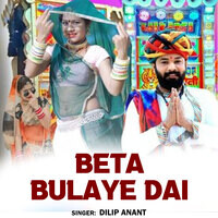 Beta Bulaye Dai