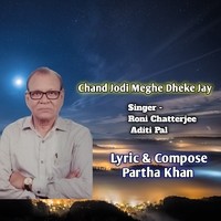 Chand Jodi Meghe Dheke Jay