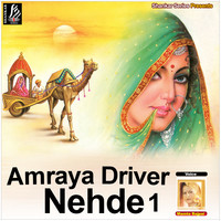 Amraya Driver Nehde