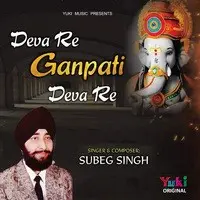 Deva Re Ganpati Deva Re