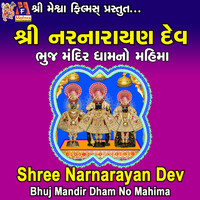 Shree Narnarayan Dev (Bhuj Mandir Dham No Mahima)