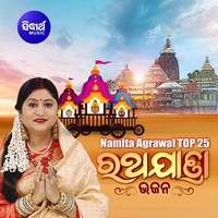 Namita Agrawal Top 25 Ratha Jatra Bhajans