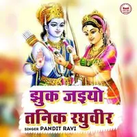 Jhuk Jaiyo Tanik Raghuveer