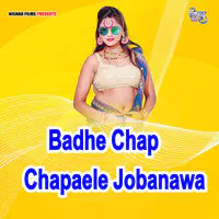 Badhe Chap Chapaele Jobanawa
