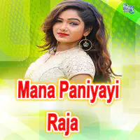 Mana Paniyayi Raja