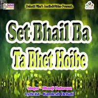 Kamlesh Dehati Songs Download Kamlesh Dehati Hit MP3 New Songs