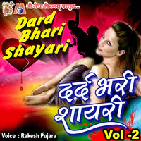Dard Bhari Shayari, Vol. 2