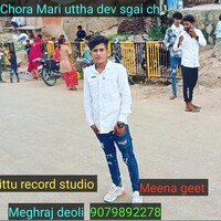 Chora Mari uttha dev sgai ch