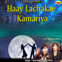 Haay Lachakae Kamariya