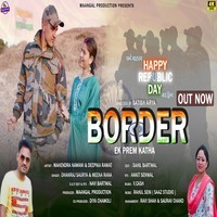 BORDER EK PREM KATHA