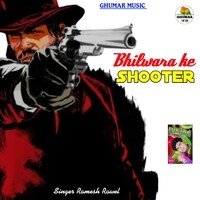 Bhilwara ke Shooter