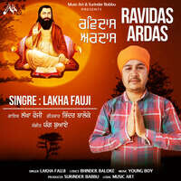 RAVIDAS ARDAS