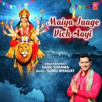Maiya Jaage Vich Aayi