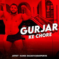 Gurjar Ke Chore