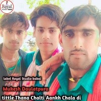 Thana Chalti Aankh Chala di