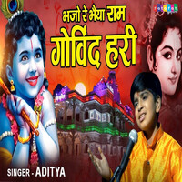 bhajo radhe govind mp3 song download