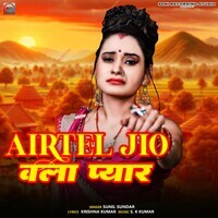 Airtel Jio Wala Pyar