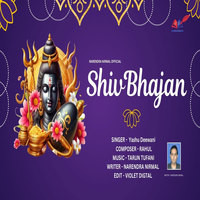 Shiv Bhajan