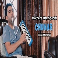 Chunar