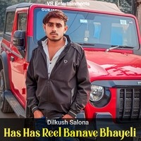 Has Has Reel Banave Bhayeli