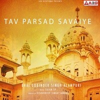 Tav Parsad Savaiye