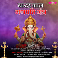 Baarah Naam Ganpati Mantra