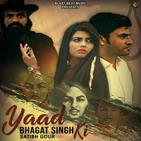 YAAD BHAGAT SINGH KI