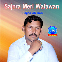 Sajnra Meri Wafawan