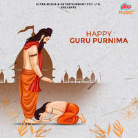 Happy Guru Purnima