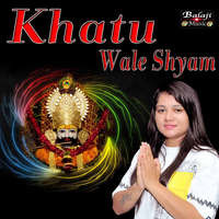 Khaut Wale Shyam