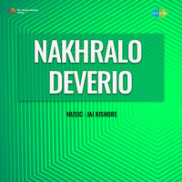 Nakhralo Deverio