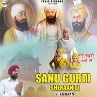 Sanu Gurti Sheraan Di