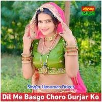 Dil Me Basgo Choro Gurjar Ko