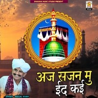 Aj Sajan Mu Eid kai